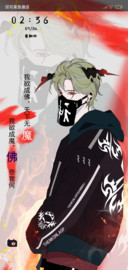 唯我独尊