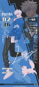 时光代理人璀璨之星