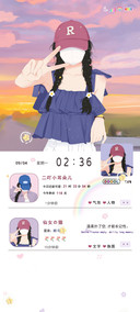 多图温柔扑了空