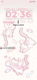 天使小猫 多换图