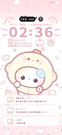 OS雨雾软萌开开
