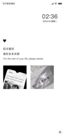 For勿因喜而轻诺