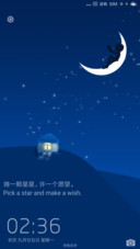 星愿