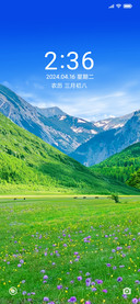风景如画 护眼