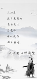 汉仪青云体简繁