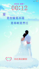 有你相伴
