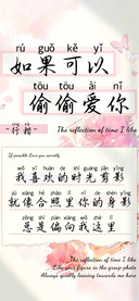 唯独期盼你热烈爱情