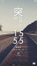 突然好想你