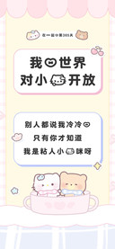 我的世界对小猫开放