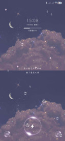 星辰大海皆不如你
