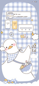 努力鸭鸭