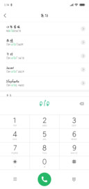 你是遥远的星河