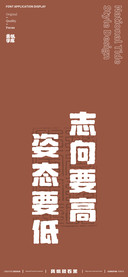 龚帆顽石黑