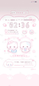 奶萌小猫咪 多形象
