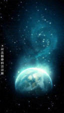 AE森林星