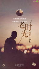 老时光【下载送收费主题】【自定义头像和文字】