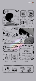 奔赴山河 少年
