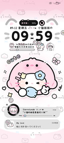 可爱 粉萌头套猫猫