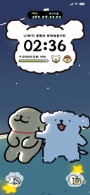 线条小狗趣味多功能