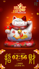 招财猫 