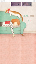五月、你好！【好评返现】