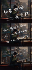 加盐咖啡有点甜