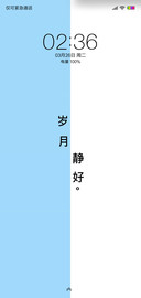 岁月静好 简单