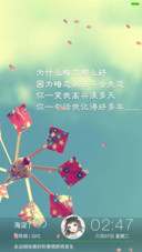 【永久免费】静静的暗恋