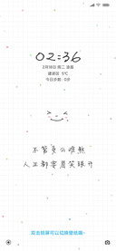 治愈笑容