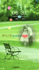 清新唯美的爱情