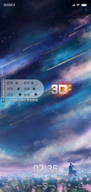 3D视觉城市之光