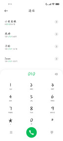 灿若星辰唯你而已