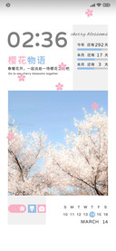 樱花日报 双模式