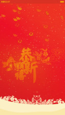 2016财神到你家（数钱游戏+动态+自由桌面）