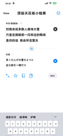 顶级天花板小粗黑