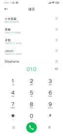 三极棠月简体 细