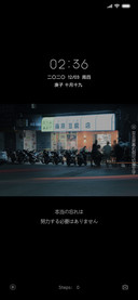 藤原豆腐店