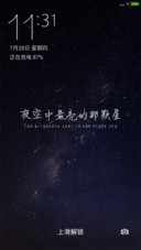 星晴