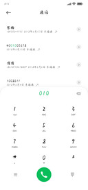 今夜你有想念的人
