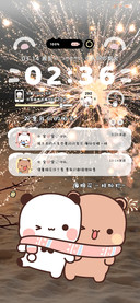 烟花的一二布布