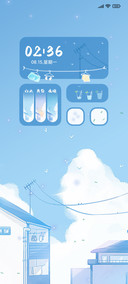 夏日长