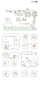 春日序曲