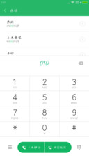 少女的万有引力