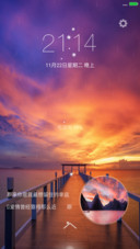 魅影