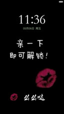 么么哒