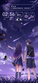 繁星与你