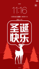 圣诞快乐