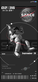 SPACE 飞船一号