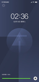 本质