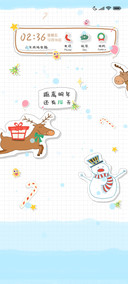 剩蛋倒计时